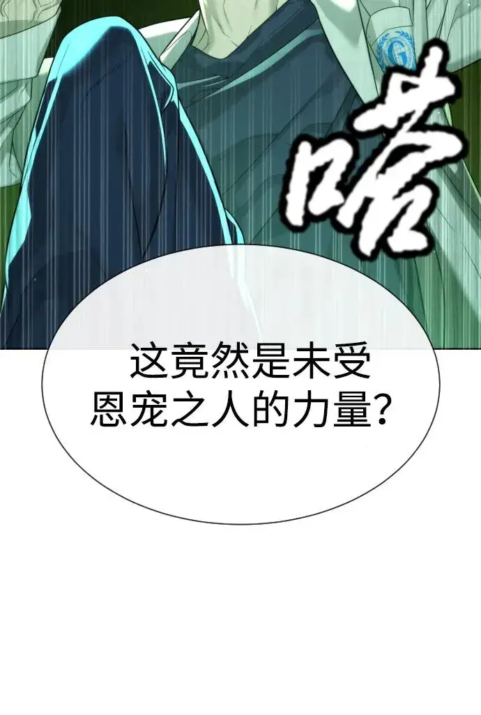 《杀手巴德罗》[第21话] 使徒巴德罗VS使徒那丹尼尔图123