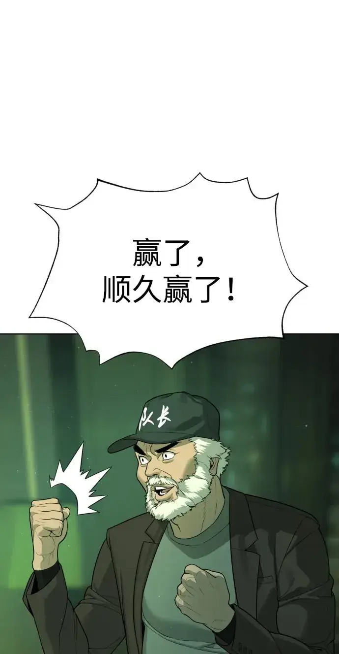 《杀手巴德罗》[第21话] 使徒巴德罗VS使徒那丹尼尔图138