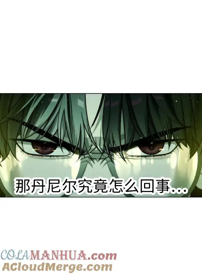 《杀手巴德罗》[第21话] 使徒巴德罗VS使徒那丹尼尔图141