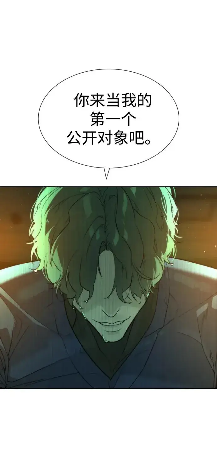 《杀手巴德罗》[第21话] 使徒巴德罗VS使徒那丹尼尔图147