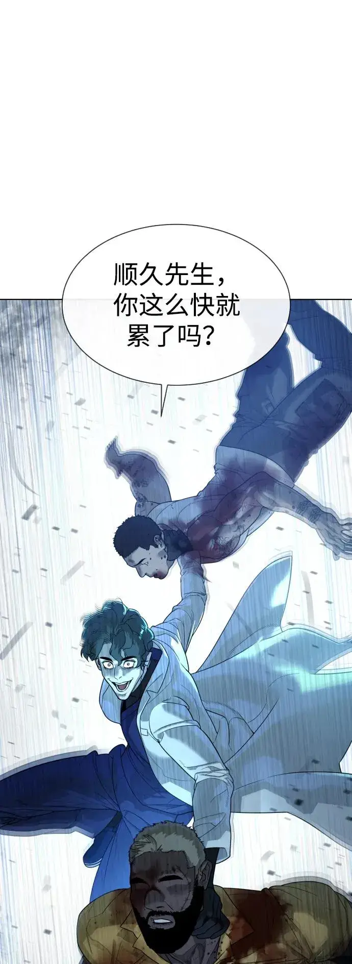 《杀手巴德罗》[第21话] 使徒巴德罗VS使徒那丹尼尔图28