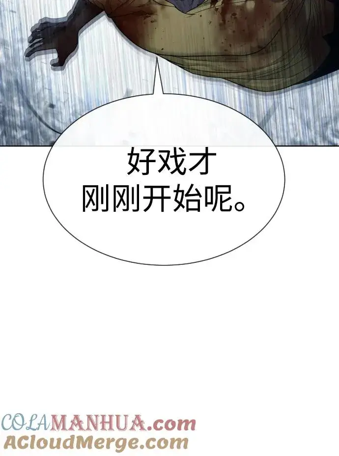 《杀手巴德罗》[第21话] 使徒巴德罗VS使徒那丹尼尔图29
