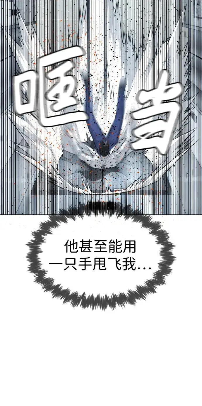 《杀手巴德罗》[第21话] 使徒巴德罗VS使徒那丹尼尔图36