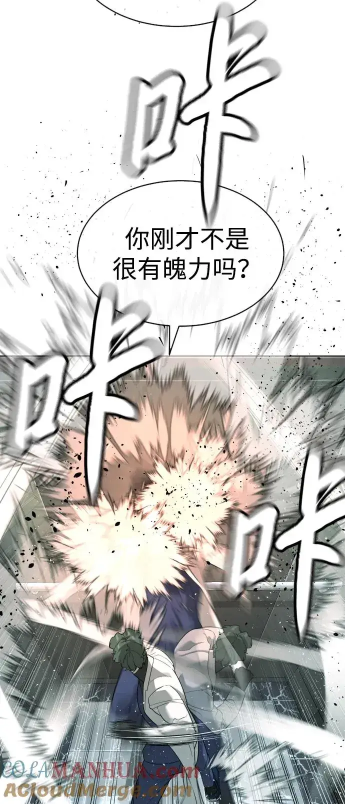 《杀手巴德罗》[第21话] 使徒巴德罗VS使徒那丹尼尔图49