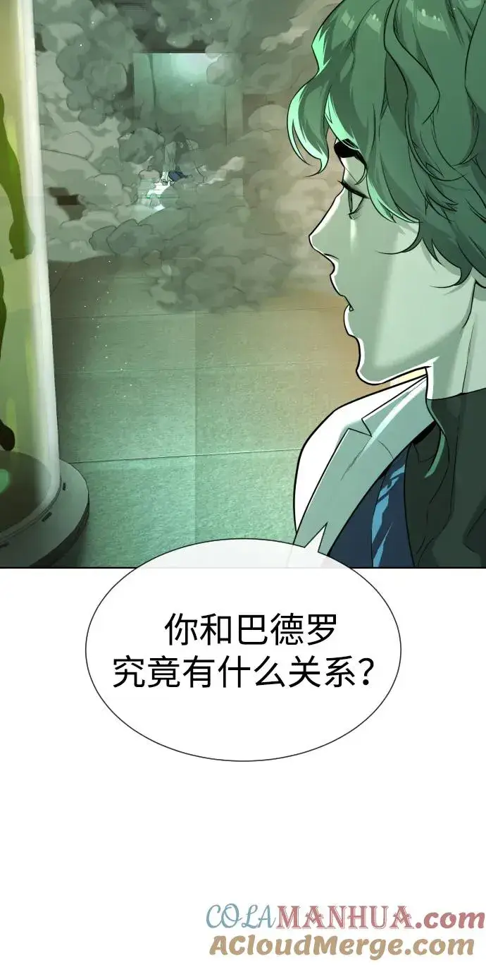 《杀手巴德罗》[第21话] 使徒巴德罗VS使徒那丹尼尔图65