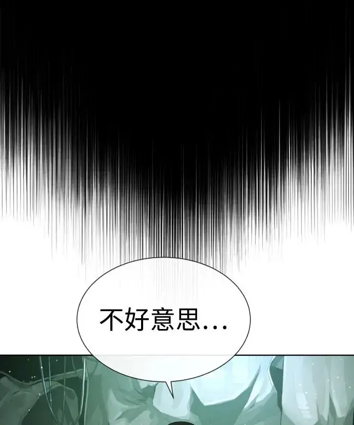 《杀手巴德罗》[第21话] 使徒巴德罗VS使徒那丹尼尔图80