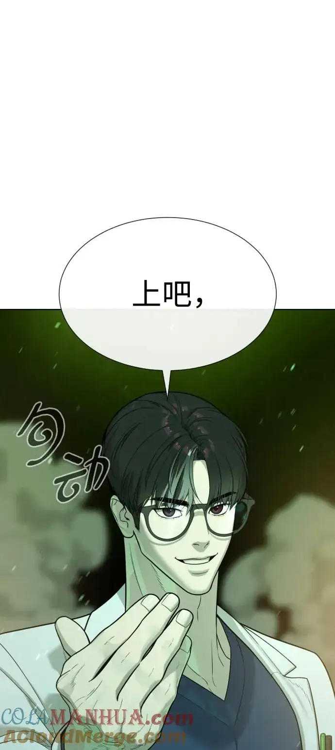 《杀手巴德罗》[第21话] 使徒巴德罗VS使徒那丹尼尔图85