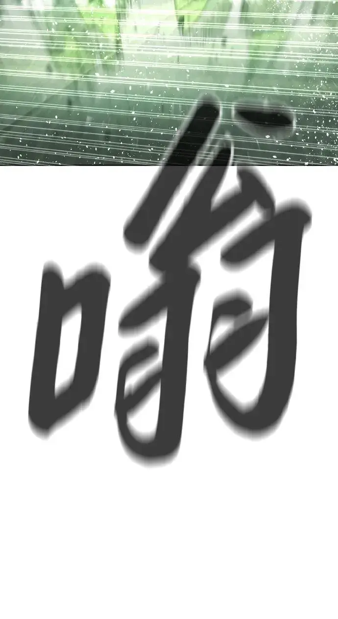 《杀手巴德罗》[第21话] 使徒巴德罗VS使徒那丹尼尔图91