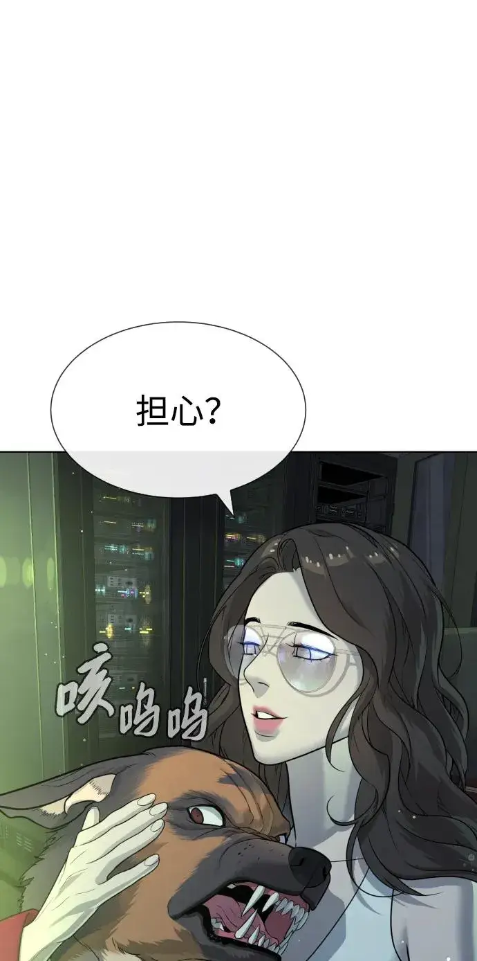 《杀手巴德罗》[第21话] 使徒巴德罗VS使徒那丹尼尔图94