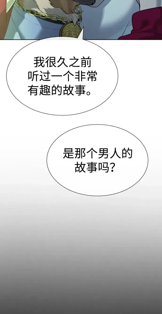 《杀手巴德罗》[第21话] 使徒巴德罗VS使徒那丹尼尔图95