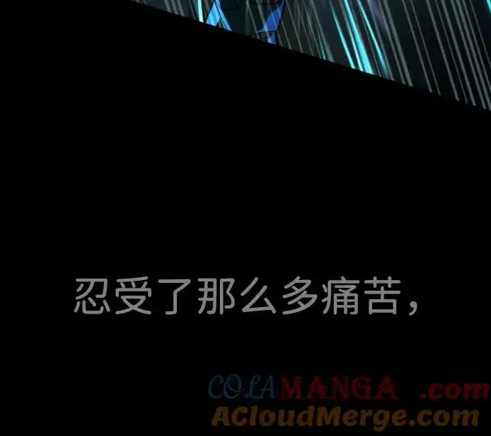 《杀手巴德罗》[第22话] 那丹尼尔的秘密图121