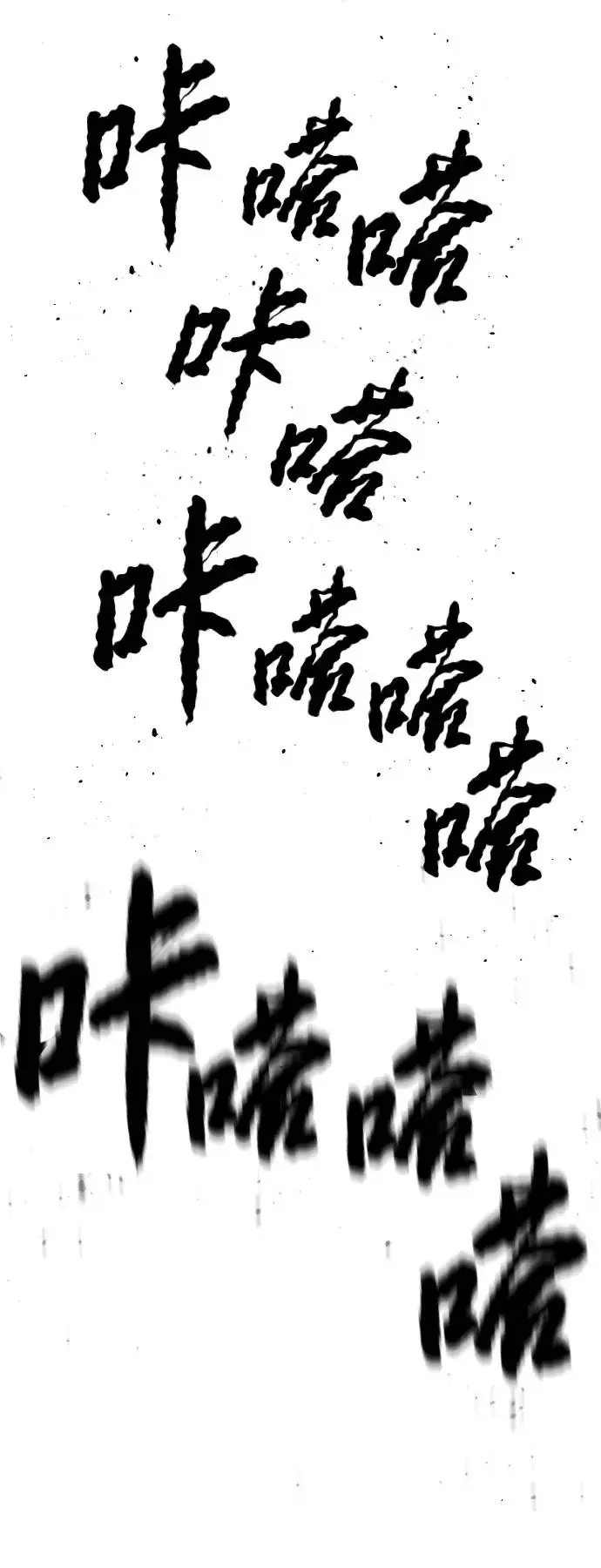 《杀手巴德罗》[第22话] 那丹尼尔的秘密图130