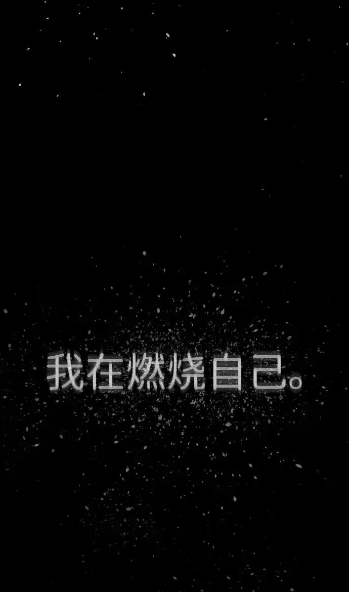 《杀手巴德罗》[第22话] 那丹尼尔的秘密图140