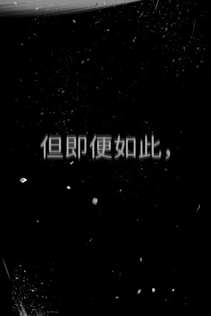 《杀手巴德罗》[第22话] 那丹尼尔的秘密图143