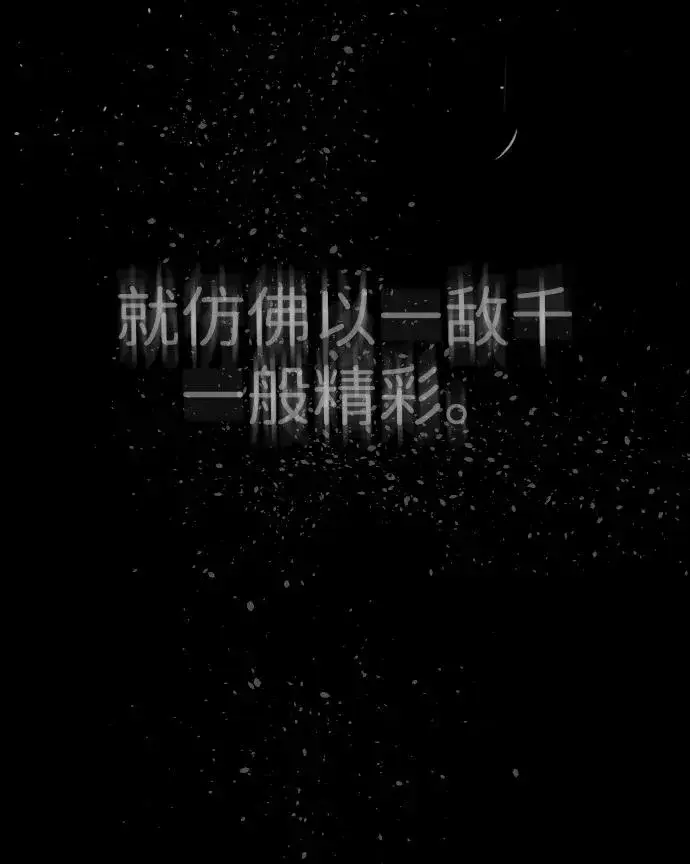 《杀手巴德罗》[第22话] 那丹尼尔的秘密图147