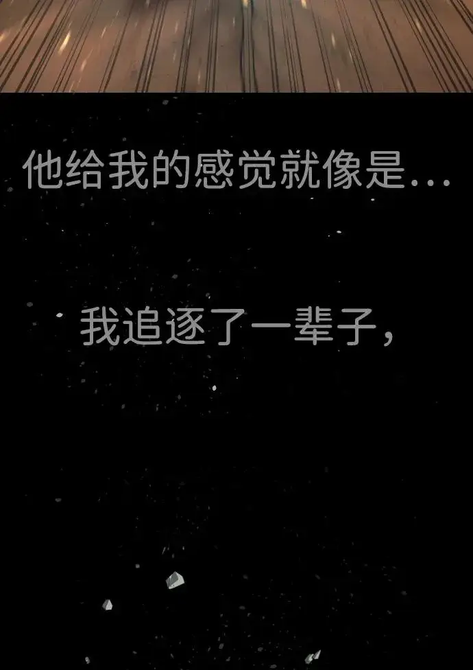 《杀手巴德罗》[第22话] 那丹尼尔的秘密图155