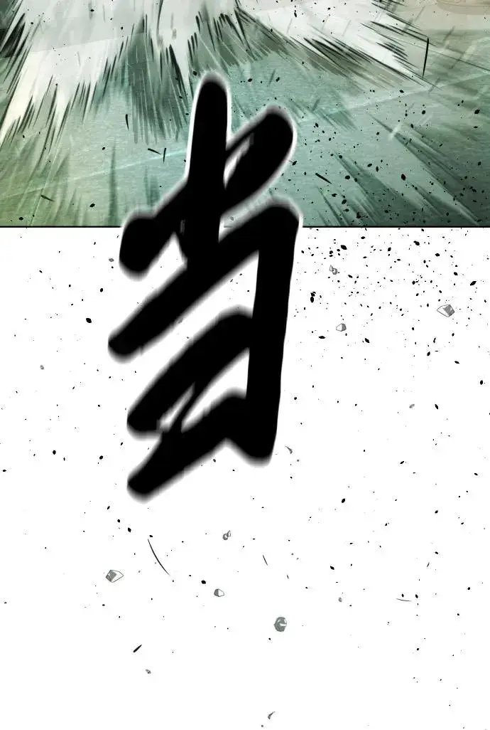 《杀手巴德罗》[第22话] 那丹尼尔的秘密图95