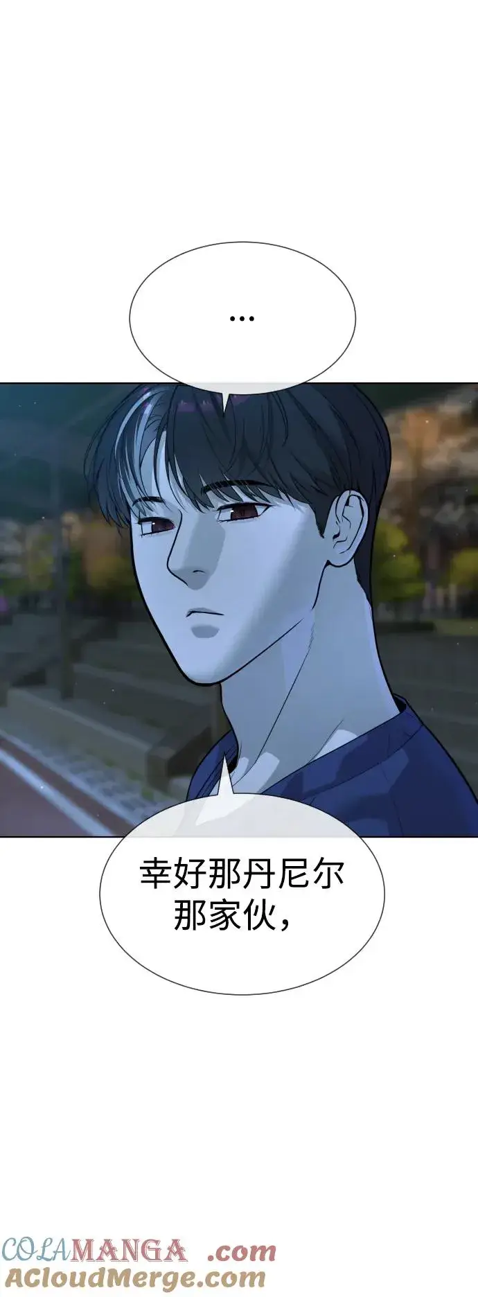 《杀手巴德罗》[第23话] 鬼图101