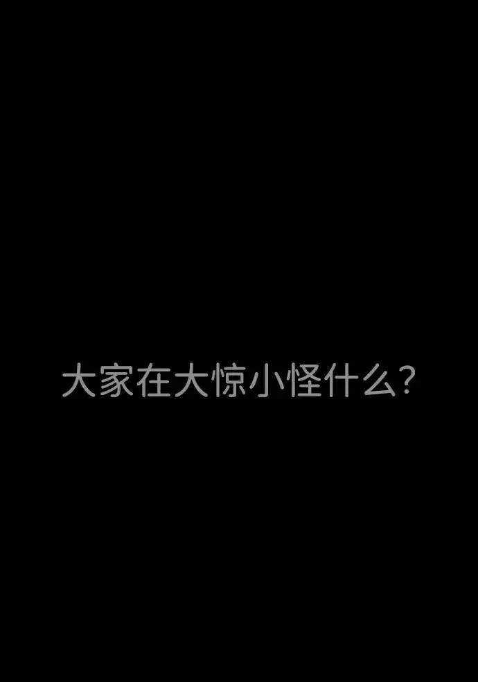 《杀手巴德罗》[第23话] 鬼图24