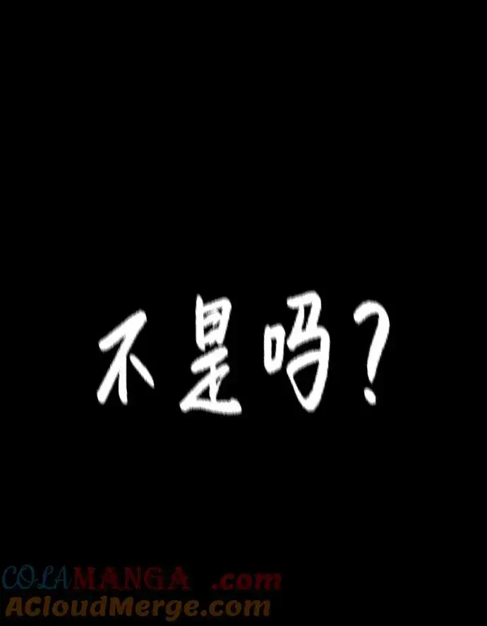 《杀手巴德罗》[第23话] 鬼图33