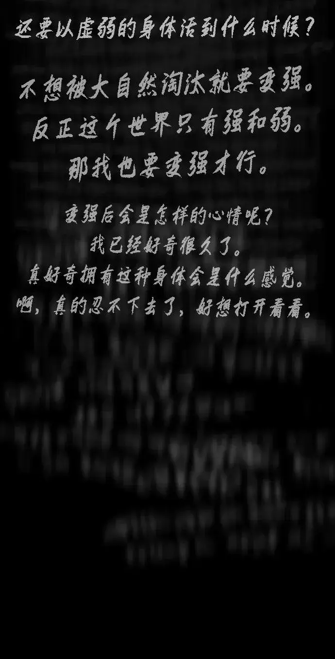 《杀手巴德罗》[第23话] 鬼图35