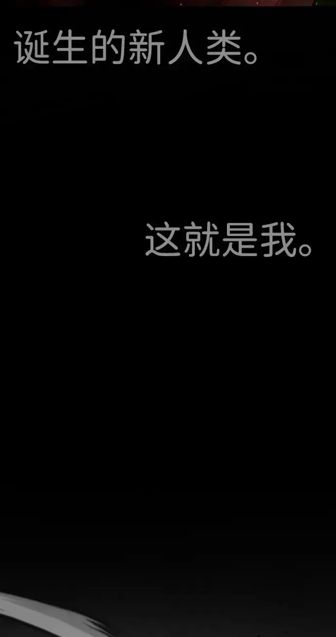 《杀手巴德罗》[第23话] 鬼图46