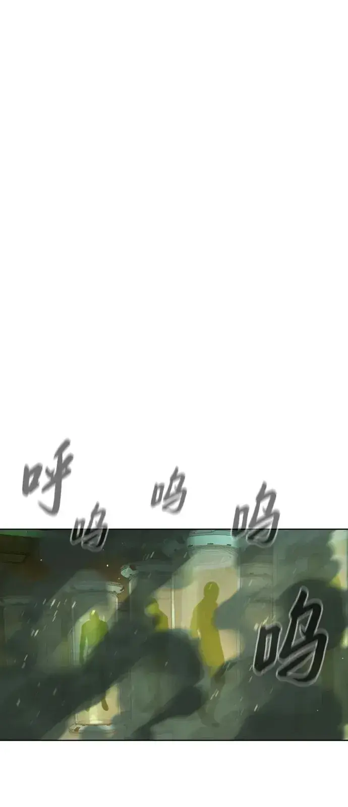 《杀手巴德罗》[第23话] 鬼图51