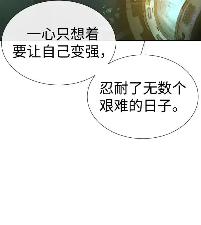 《杀手巴德罗》[第23话] 鬼图59