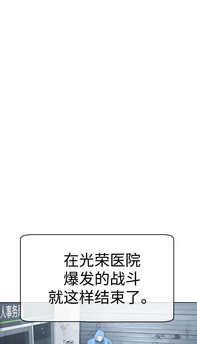 《杀手巴德罗》[第23话] 鬼图70