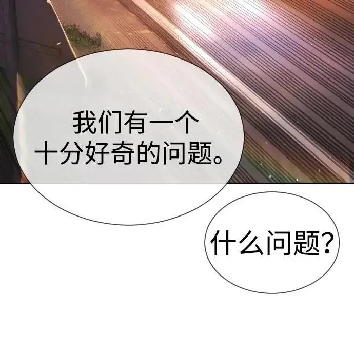 《杀手巴德罗》[第23话] 鬼图76