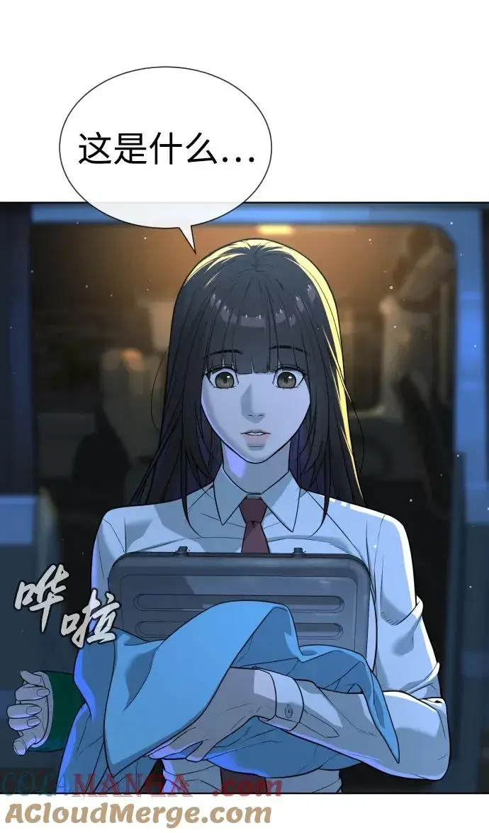 《杀手巴德罗》[第23话] 鬼图97