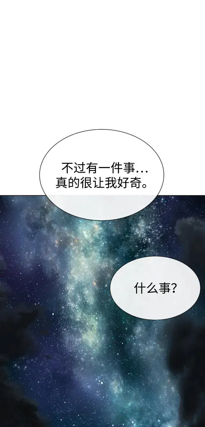 《杀手巴德罗》[第24话] 可疑的志愿服务图115