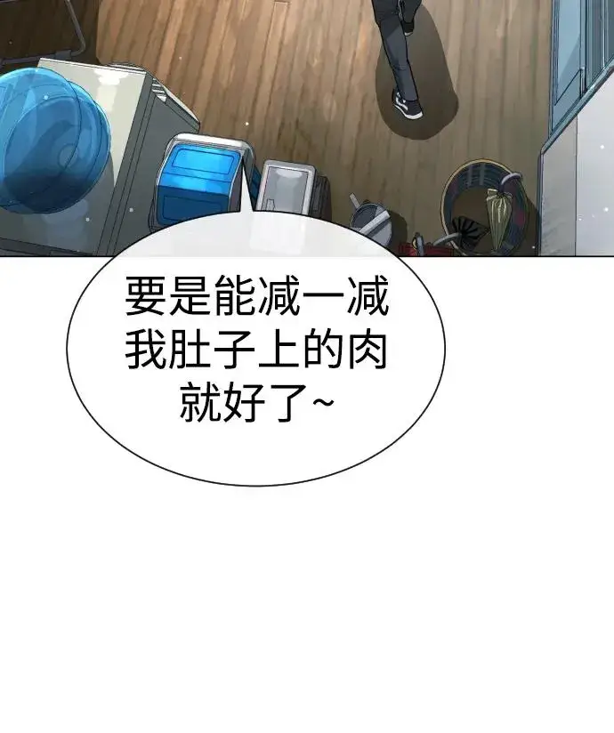 《杀手巴德罗》[第24话] 可疑的志愿服务图139