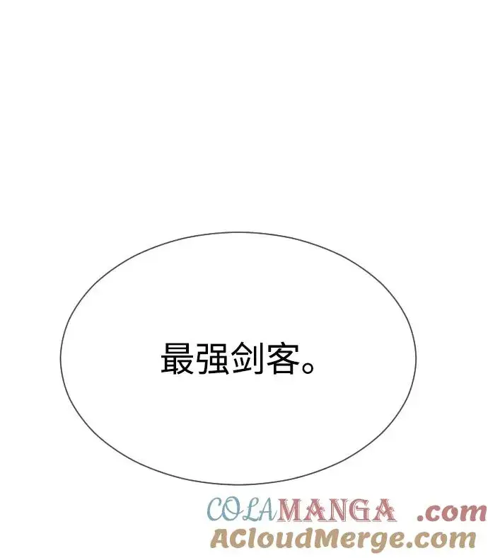 《杀手巴德罗》[第24话] 可疑的志愿服务图153