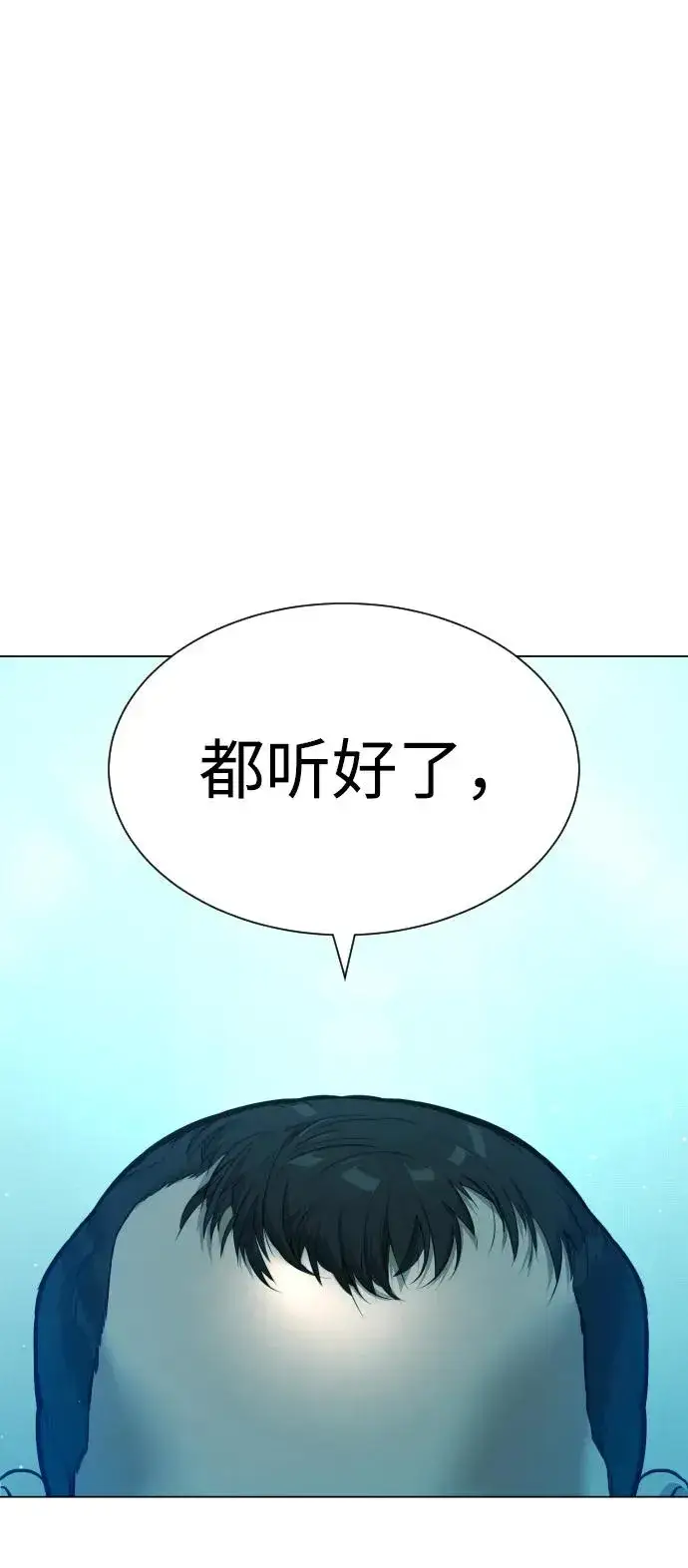 《杀手巴德罗》[第24话] 可疑的志愿服务图2
