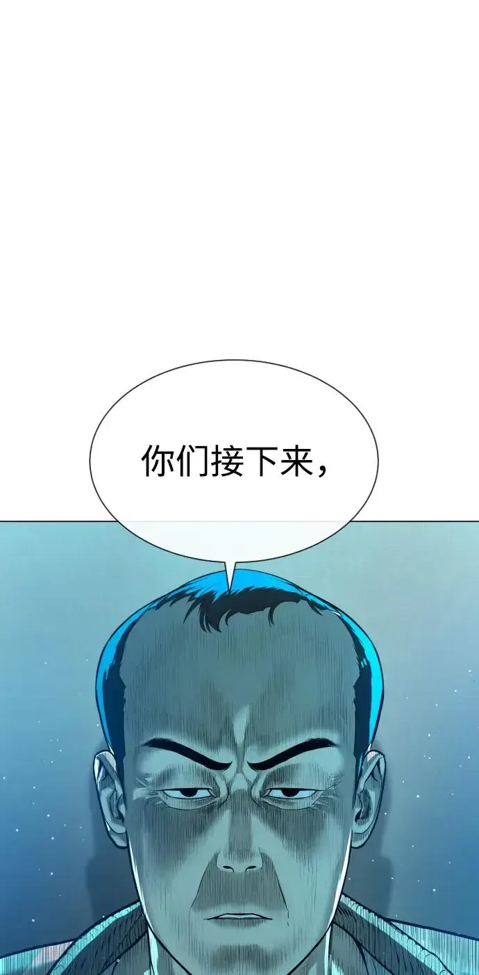 《杀手巴德罗》[第24话] 可疑的志愿服务图3