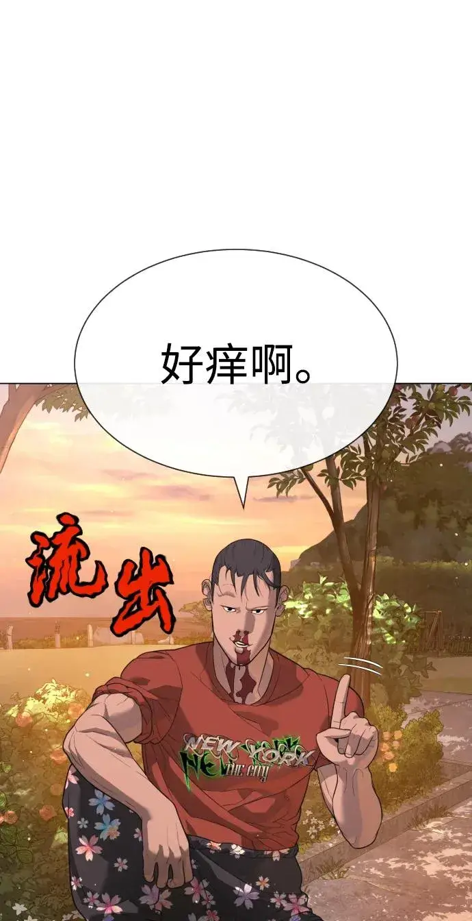 《杀手巴德罗》[第24话] 可疑的志愿服务图68