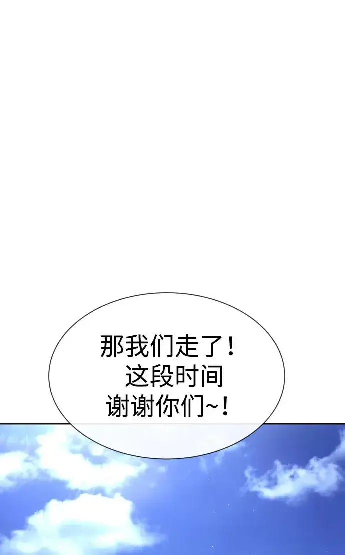 《杀手巴德罗》[第25话] 使徒西蒙图102