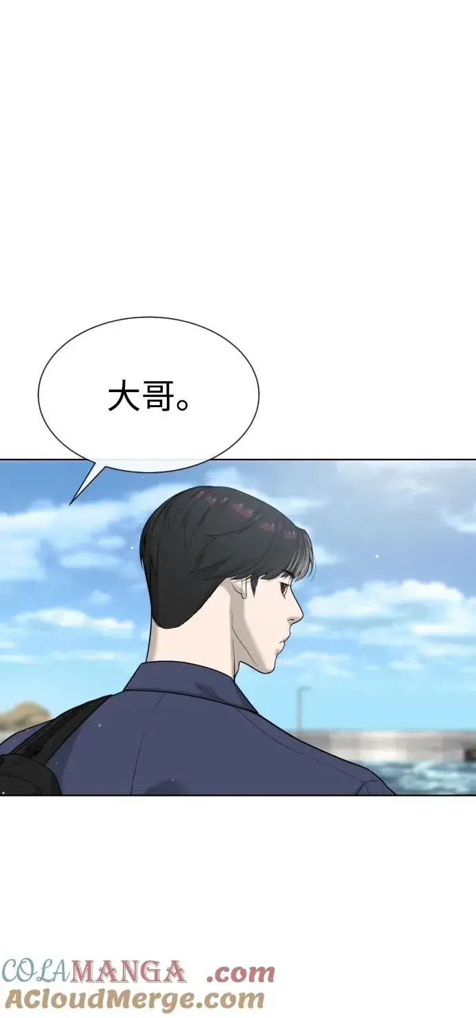 《杀手巴德罗》[第25话] 使徒西蒙图109