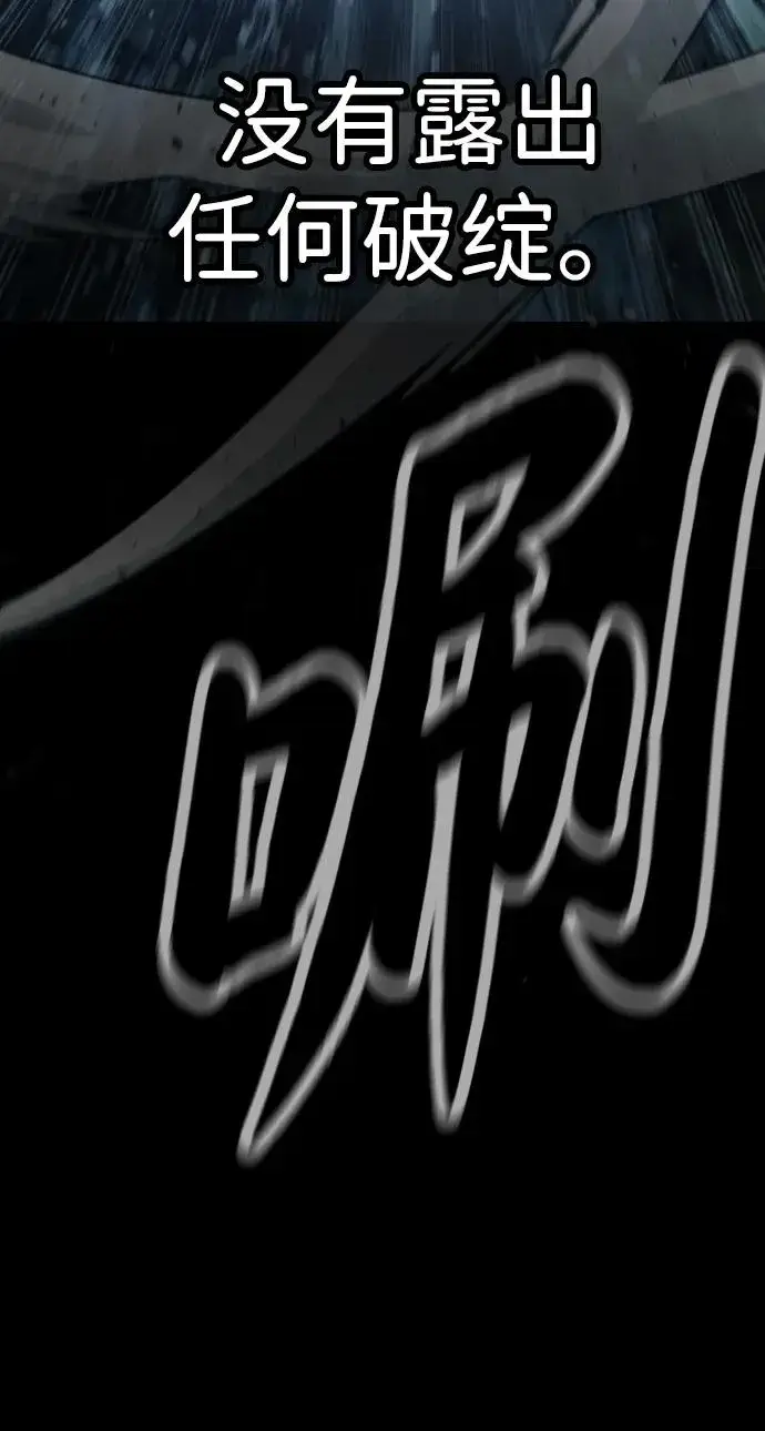 《杀手巴德罗》[第25话] 使徒西蒙图11