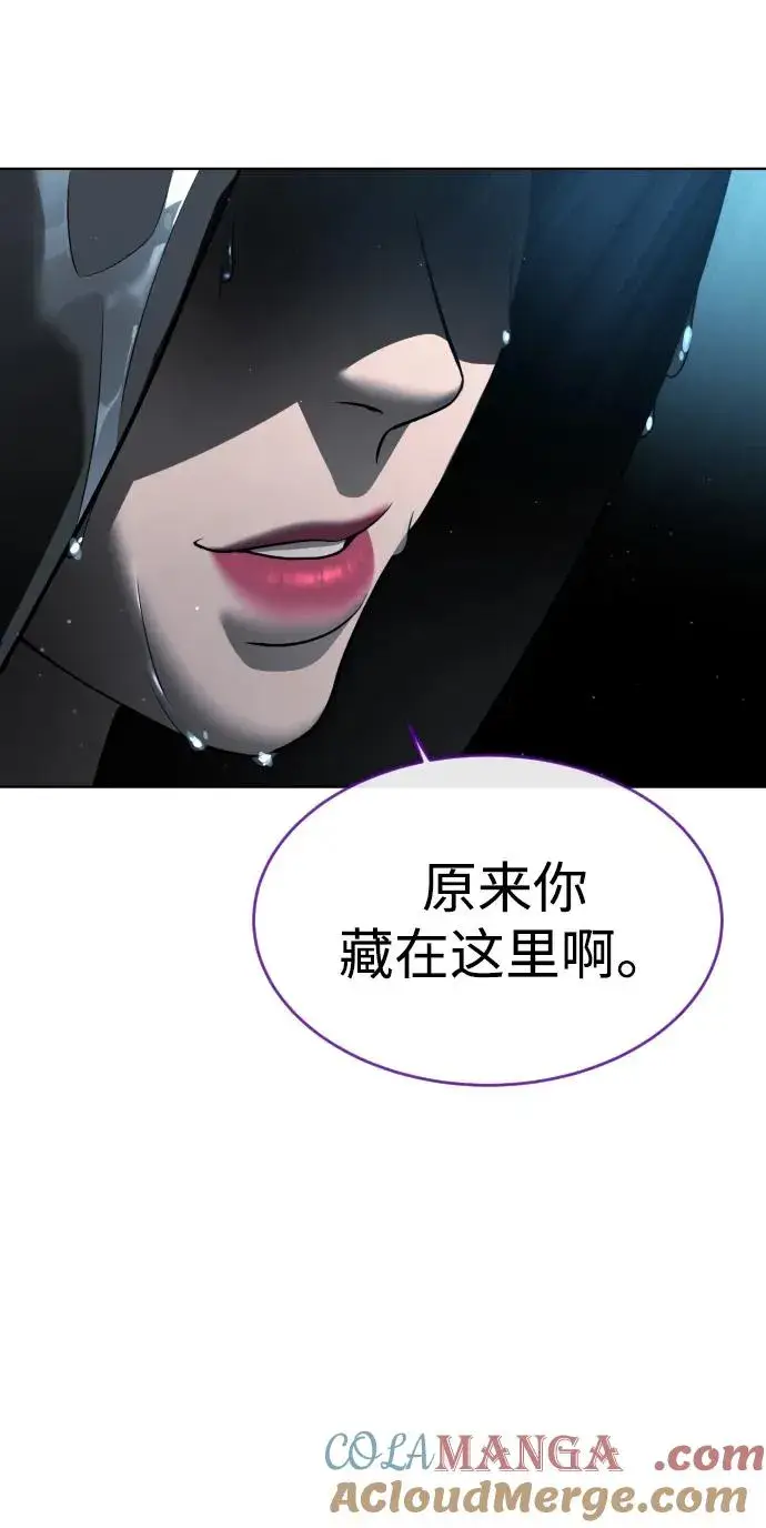 《杀手巴德罗》[第25话] 使徒西蒙图125