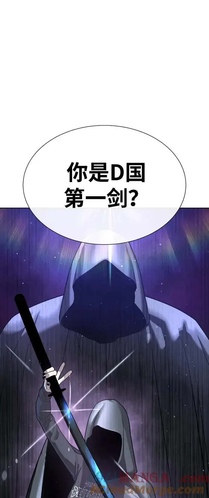 《杀手巴德罗》[第25话] 使徒西蒙图129
