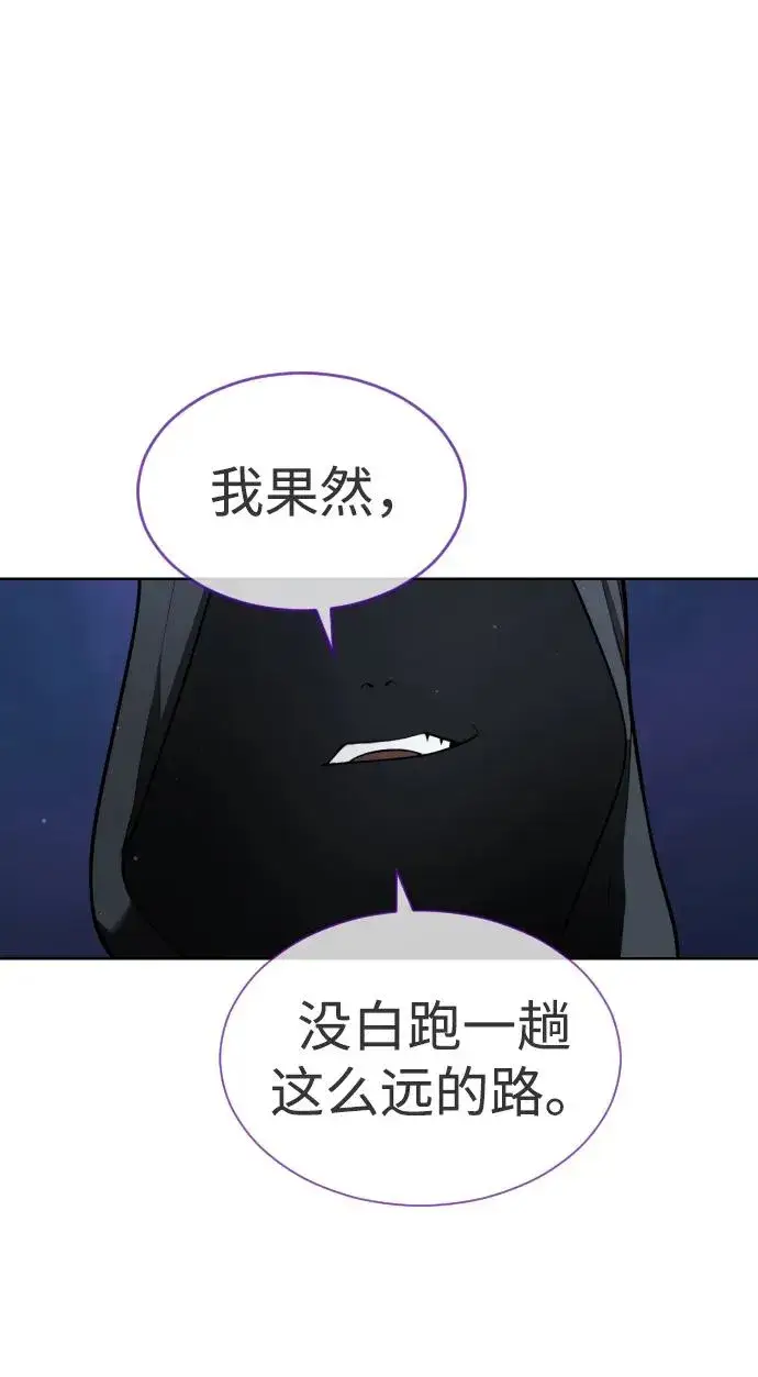 《杀手巴德罗》[第25话] 使徒西蒙图139