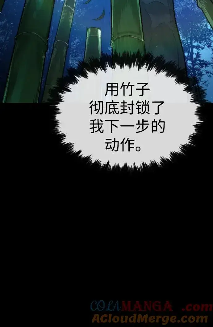 《杀手巴德罗》[第25话] 使徒西蒙图17
