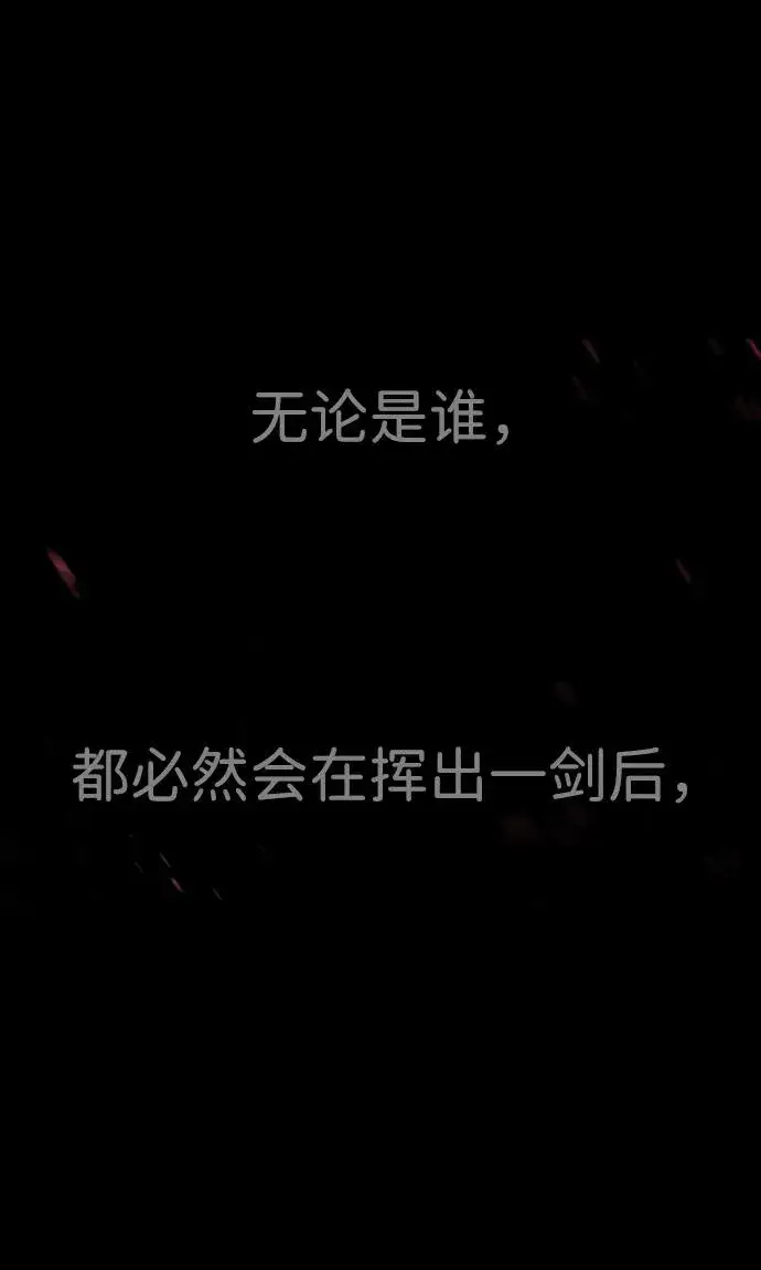 《杀手巴德罗》[第25话] 使徒西蒙图3
