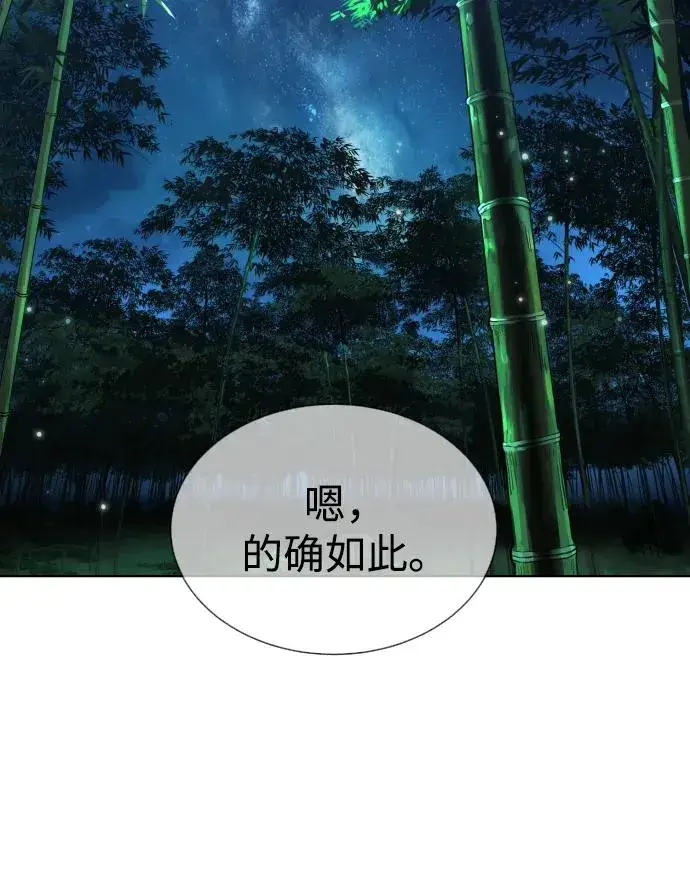 《杀手巴德罗》[第25话] 使徒西蒙图38