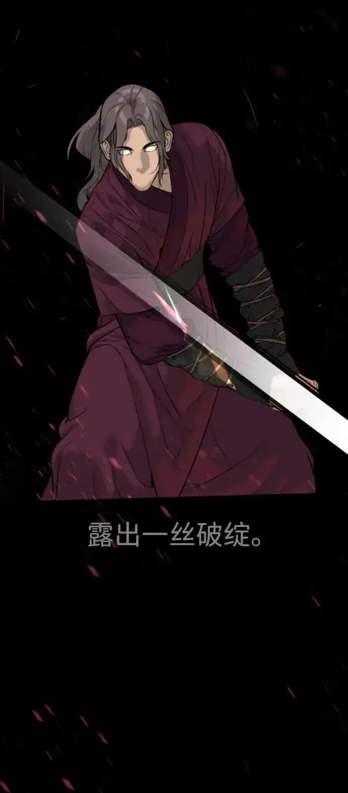 《杀手巴德罗》[第25话] 使徒西蒙图4