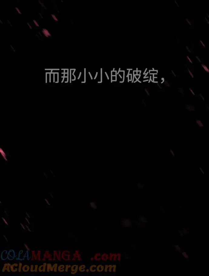 《杀手巴德罗》[第25话] 使徒西蒙图5