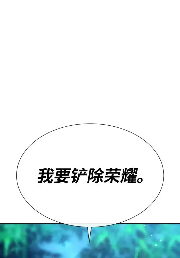 《杀手巴德罗》[第25话] 使徒西蒙图54