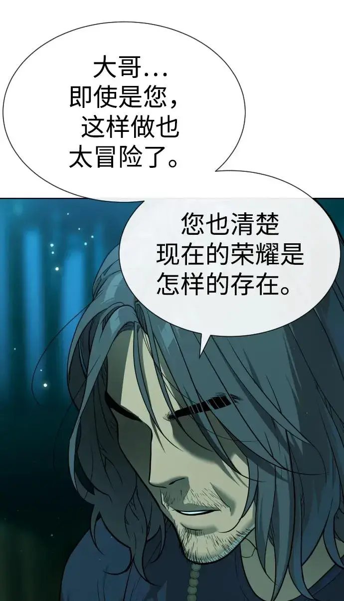《杀手巴德罗》[第25话] 使徒西蒙图56